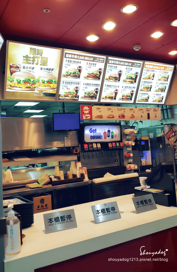 【速食漢堡】再也回不去 只能回憶 Burger King 漢