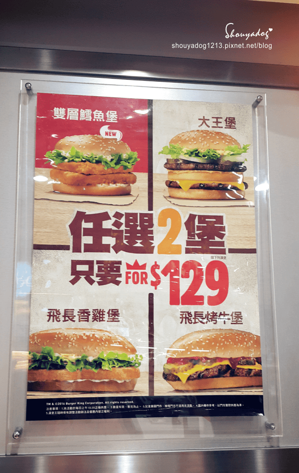 【速食漢堡】再也回不去 只能回憶 Burger King 漢