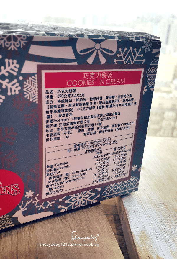 【甜點冰品】在家宴客的完美句點。SWENSENS雙聖冰淇淋