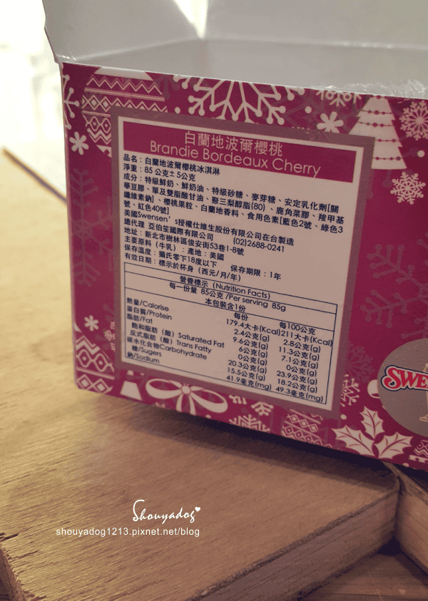 【甜點冰品】在家宴客的完美句點。SWENSENS雙聖冰淇淋