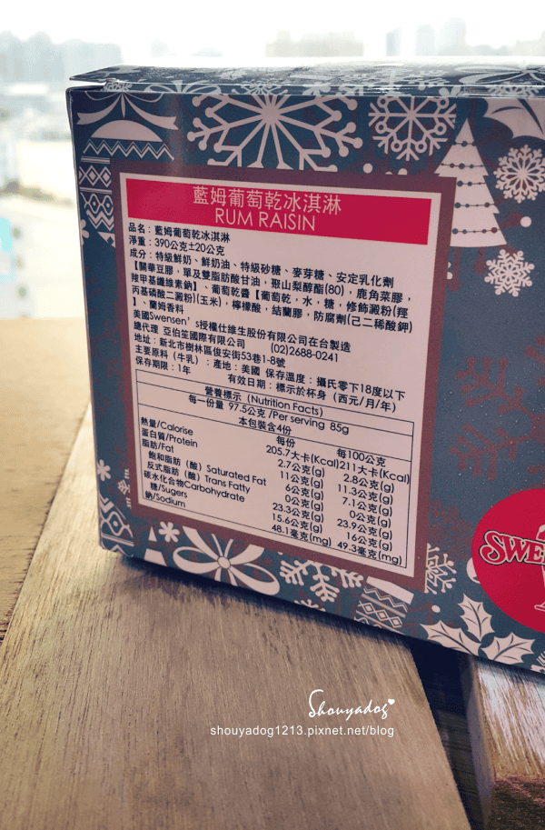 【甜點冰品】在家宴客的完美句點。SWENSENS雙聖冰淇淋