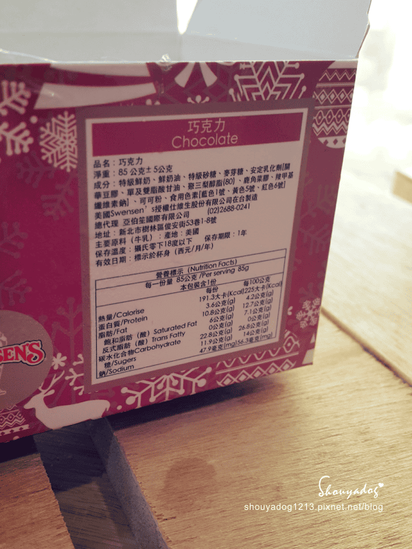 【甜點冰品】在家宴客的完美句點。SWENSENS雙聖冰淇淋