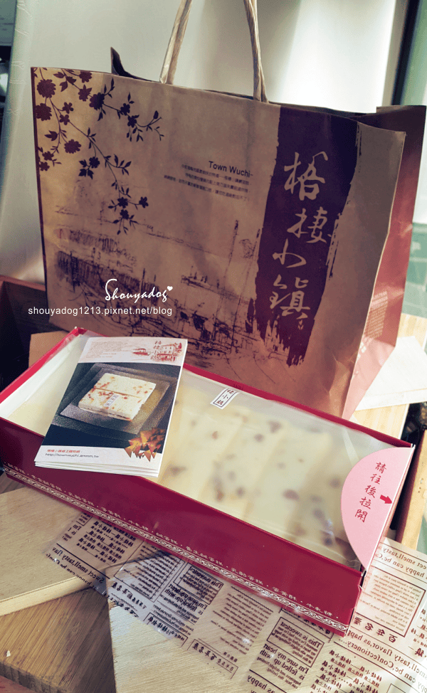 【地方名產】可以宅配的伴手禮 梧棲小鎮鹹蛋糕