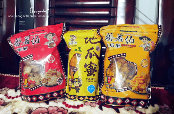 【零食餅乾】傳承50年的古早味 來自台東的蕃薯伯 楊記地瓜酥