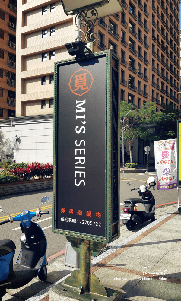 【鴛鴦鍋】超大鮮甜肉片在這裡 MI'S SERIES 覓精緻