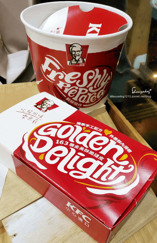 【速食】肯德基 主菜甜點一次搞定