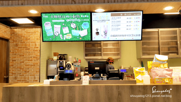 【甜點】超可愛的卡娜赫拉 Kanahei x Mister 