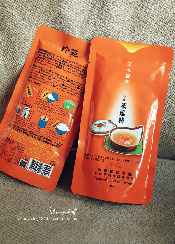 【養身補品】日本高壓淬煉 嚴選第二代優良黑羽土雞 珍苑蒸雞精