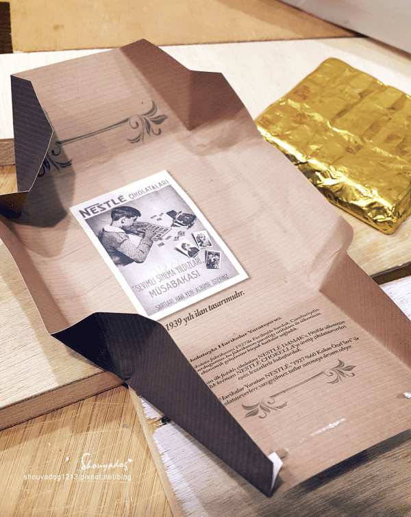 【甜點】異國風情 雀巢醇黑1927巧克力