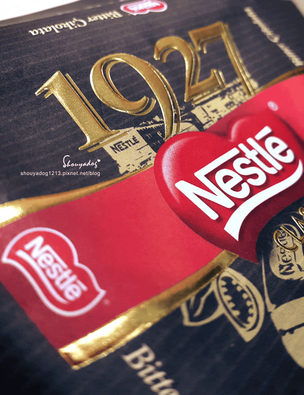 【甜點】異國風情 雀巢醇黑1927巧克力