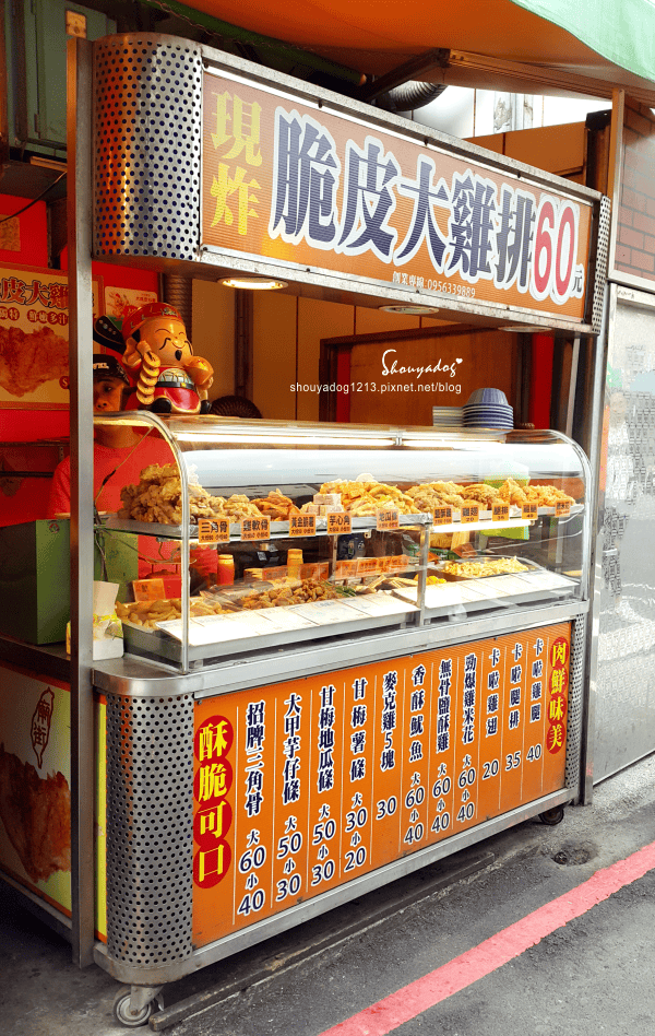 【炸物小舖】超好吃的五分埔廟街現炸脆皮大雞排