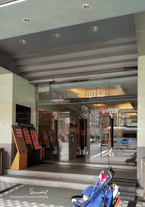 【湘菜餐館】彭園餐飲集團-壹品宴 in第一大飯店