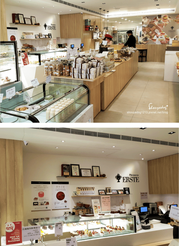 【甜點蛋糕】艾斯特烘焙 ERSTE Pâtisserie