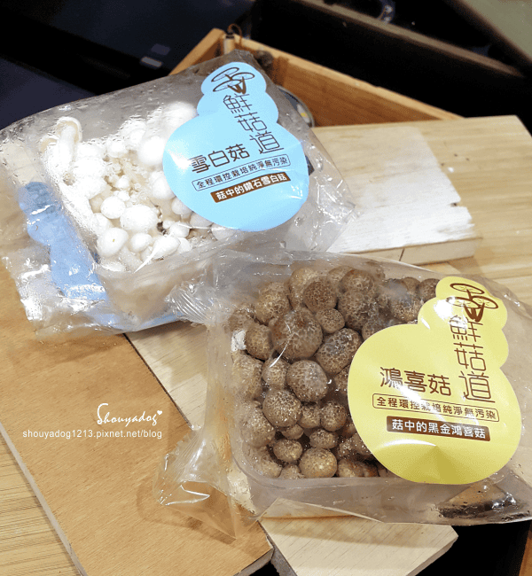 【新鮮食材】煮食好朋友 可愛小菇菇 鮮菇道