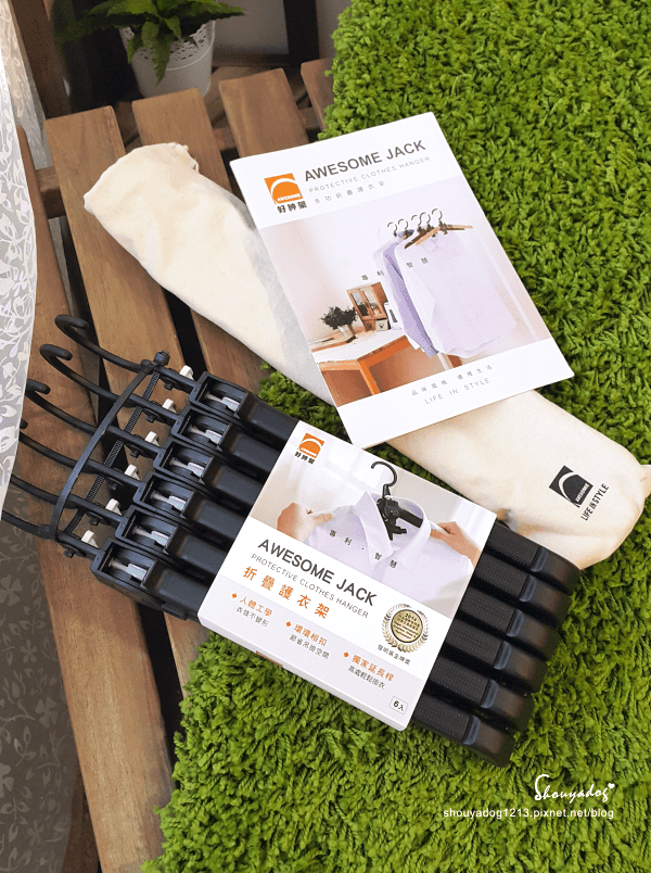 【生活用品】獨家專利一秒收衣 好紳架 創意摺疊護衣架 超質感典藏版X龐克黑輕巧版