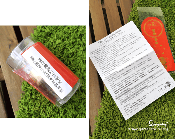 【財神小舖】含開光的招財小物 精巧水晶發財樹