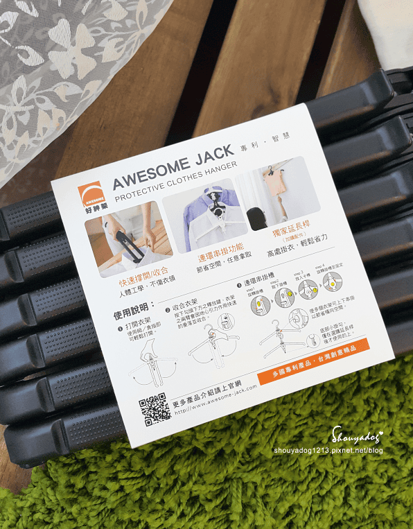 【生活用品】獨家專利一秒收衣 好紳架 創意摺疊護衣架 超質感典藏版X龐克黑輕巧版