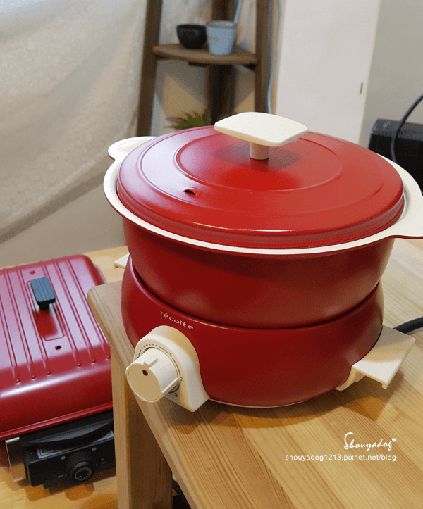 【生活家電】一個人也可以好好吃 輕鬆吃 RECOLTE fete 調理鍋