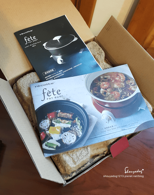 【生活家電】一個人也可以好好吃 輕鬆吃 RECOLTE fete 調理鍋