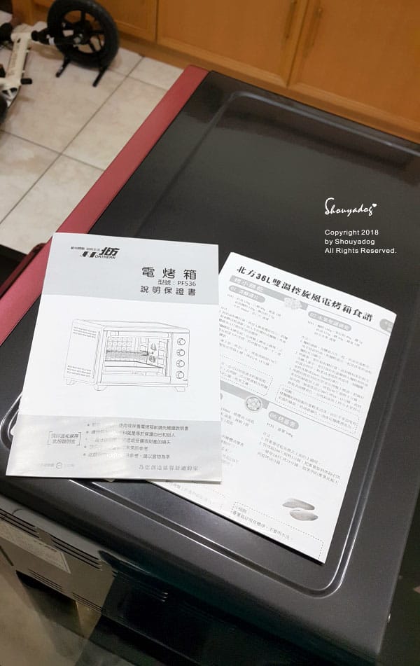 【廚房家電】烘焙 燒烤 發酵 解凍 烤果乾 一機多用 NOR