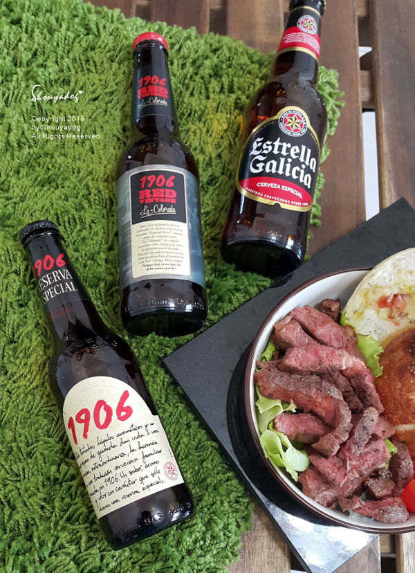 9.jpg Estrella Galicia六芒星啤酒1906