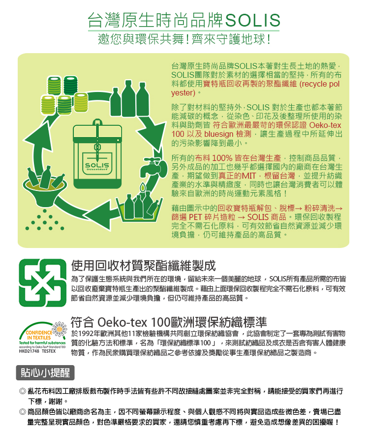 【包包配件】環保時尚X機能應用 台灣原生品牌 SOLIS 超百搭拼接方型後背包 防撥水後背包 筆電背包 漸層黑 MIT