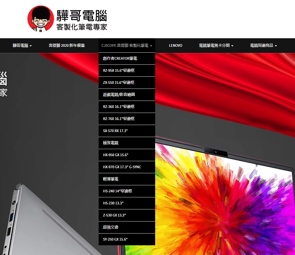 螢幕截圖 2020-01-12 19.47.02.png