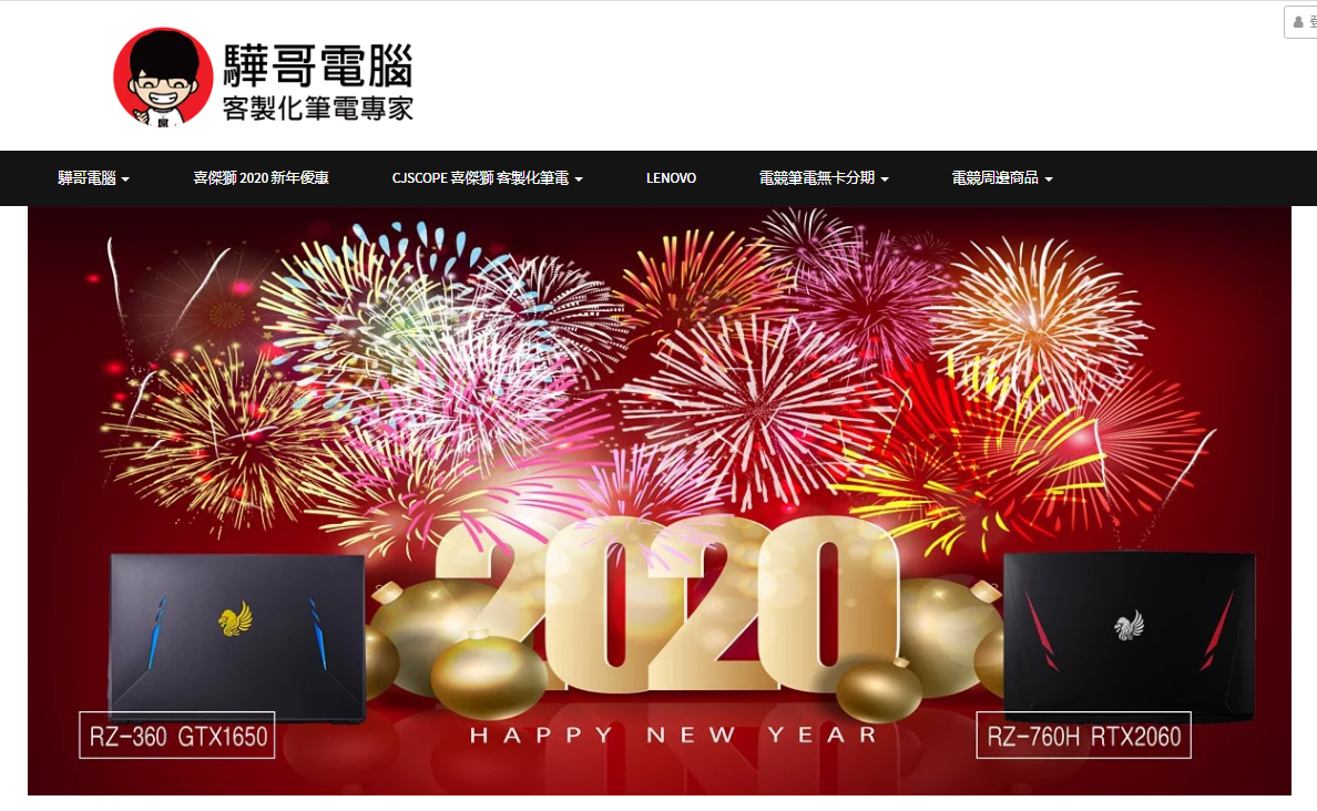 螢幕截圖 2020-01-12 21.26.44.png