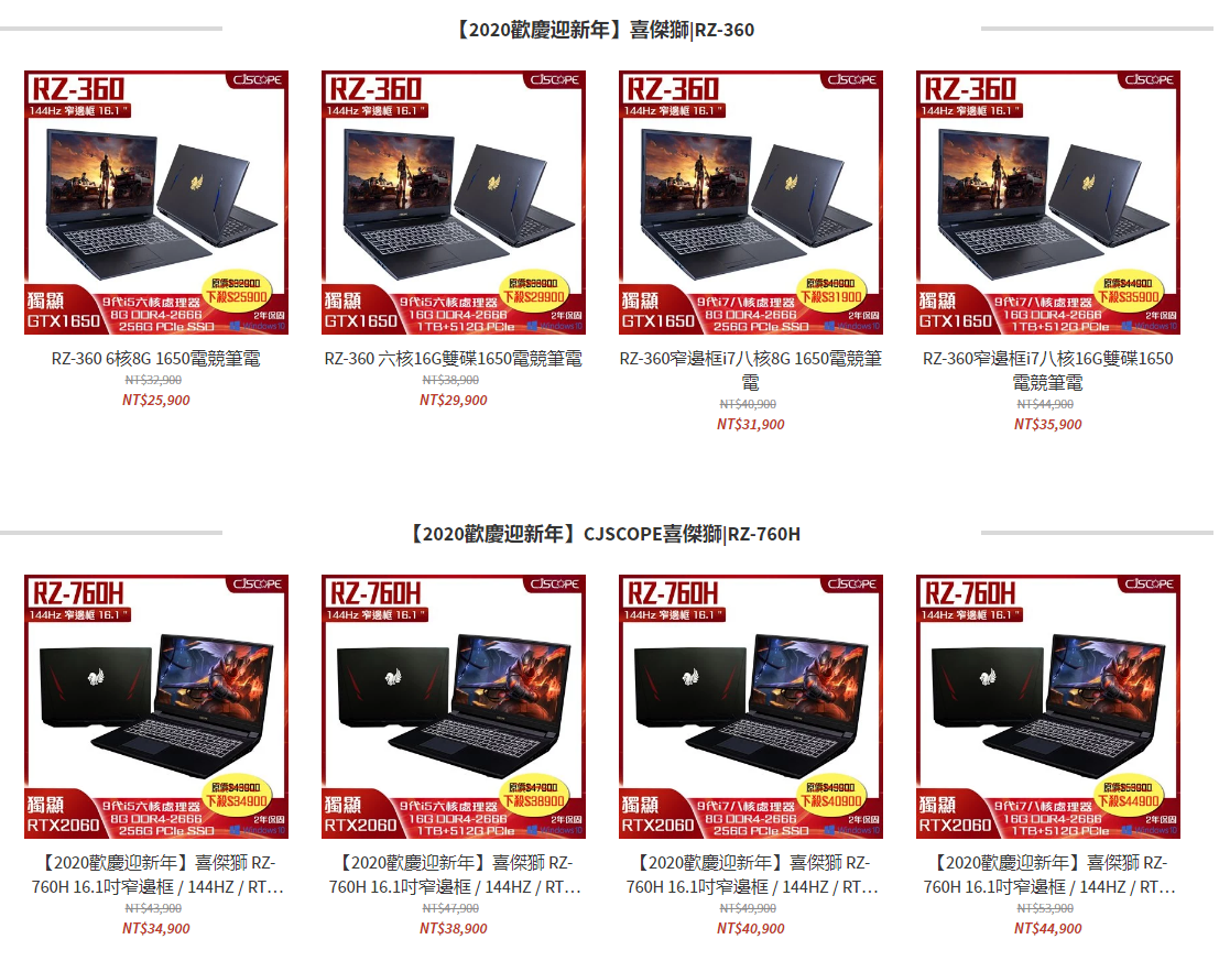 螢幕截圖 2020-01-12 21.26.49.png