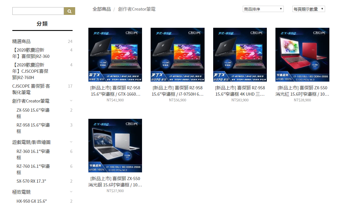 螢幕截圖 2020-01-12 19.55.54.png