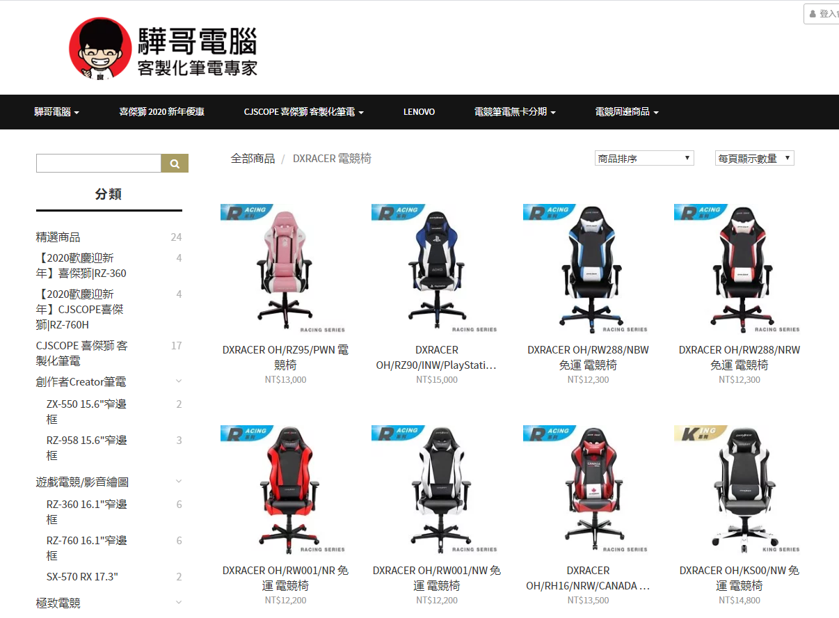 螢幕截圖 2020-01-12 19.47.37.png