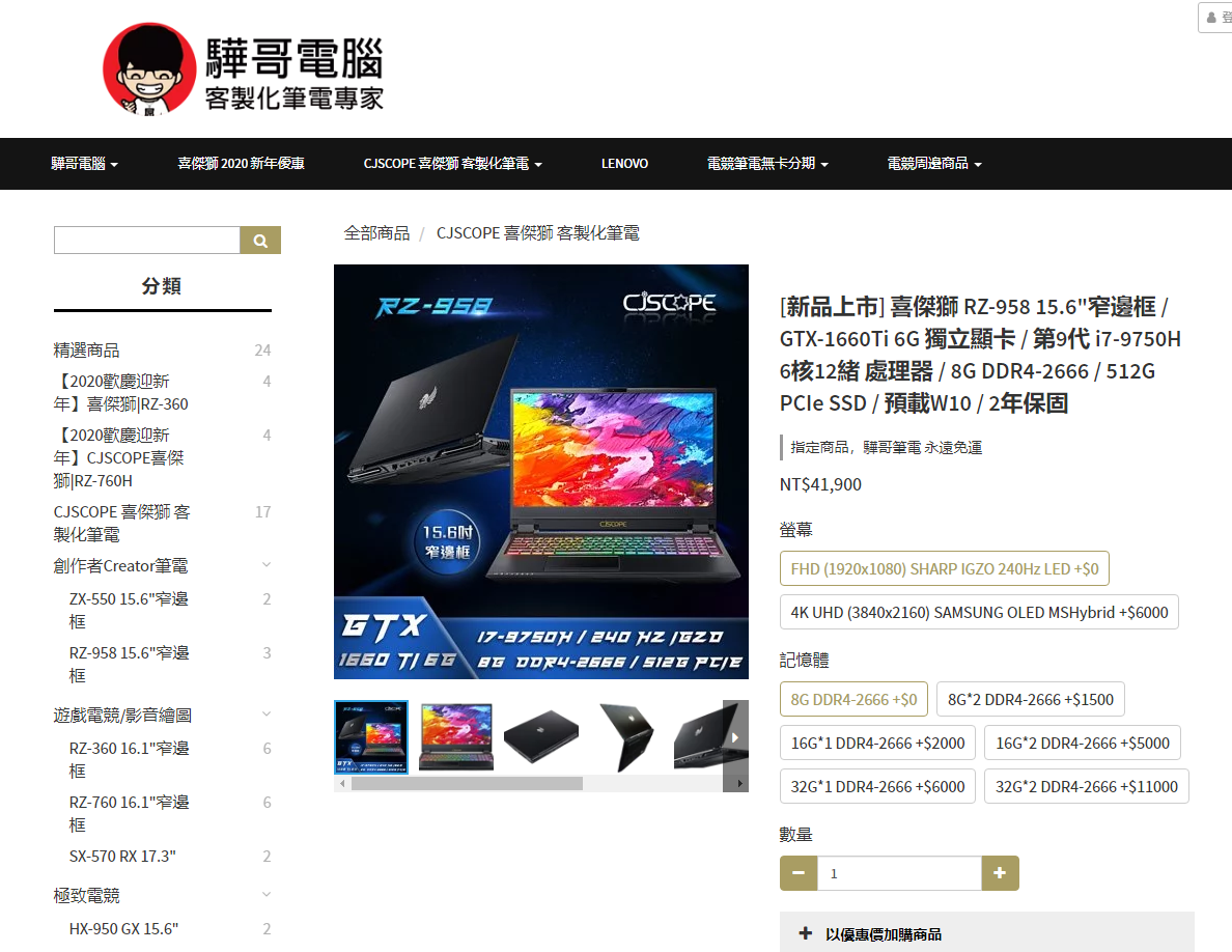 螢幕截圖 2020-01-12 19.56.11.png