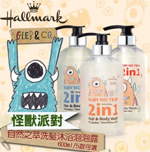 Shouyadog的10款愛用寶寶沐浴用品推薦