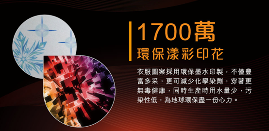 【機能衣物】WIWI迪士尼系列涼感衣 親子出遊好涼快