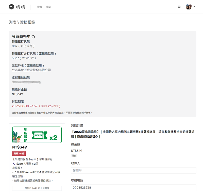 chrome_EKkWxujPdf.png chrome_EKkWxujPdf.png