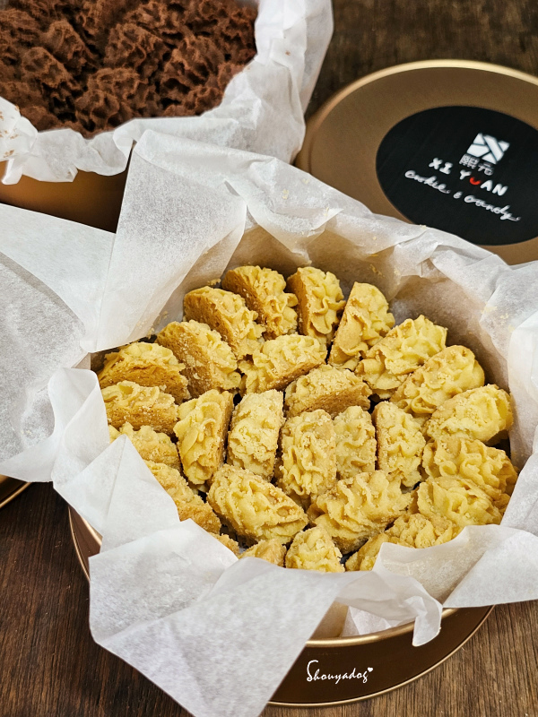 【甜點零食】熙元 Xi Yuan 手工曲奇 擠花餅乾 下午茶