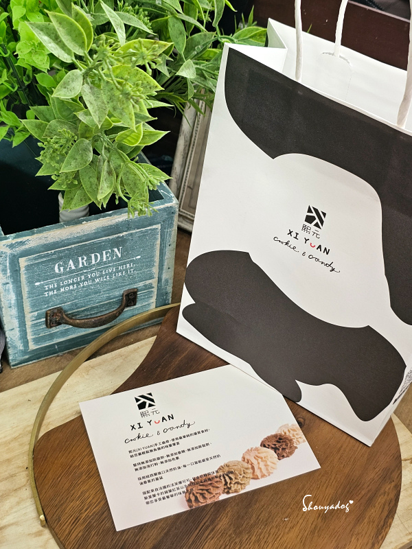 【甜點零食】熙元 Xi Yuan 手工曲奇 擠花餅乾 下午茶