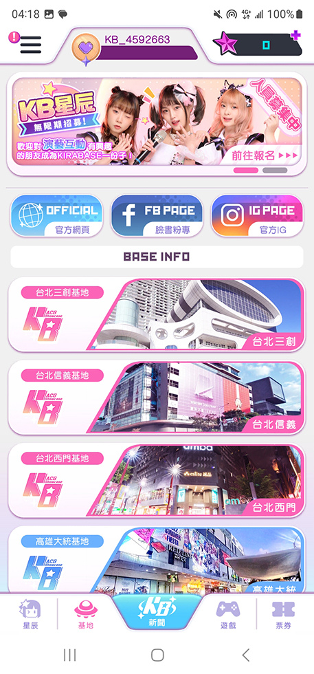 Screenshot_20230703_041821_KIRABASE.jpg Screenshot_20230703_041821_KIRABASE.jpg