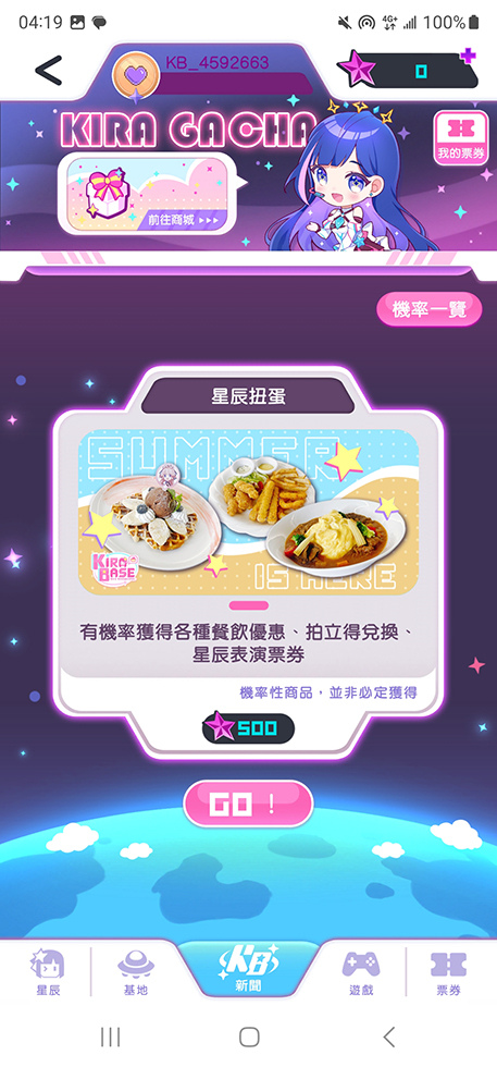 Screenshot_20230703_041909_KIRABASE.jpg Screenshot_20230703_041909_KIRABASE.jpg
