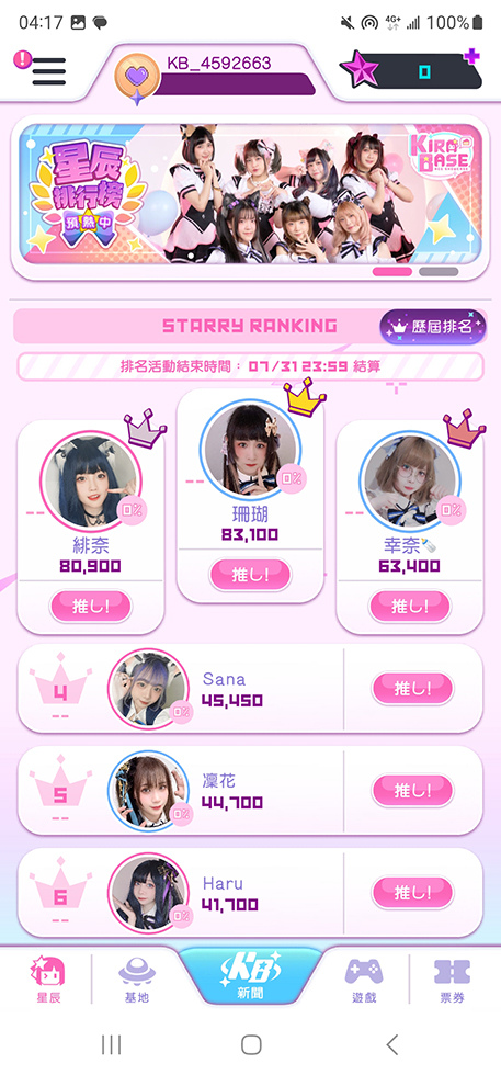 Screenshot_20230703_041741_KIRABASE.jpg Screenshot_20230703_041741_KIRABASE.jpg