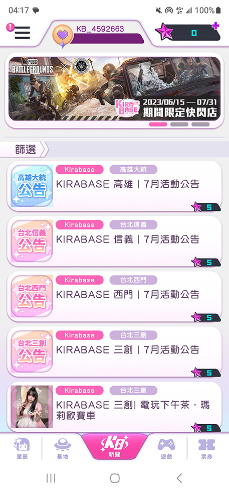 Screenshot_20230703_041705_KIRABASE.jpg Screenshot_20230703_041705_KIRABASE.jpg