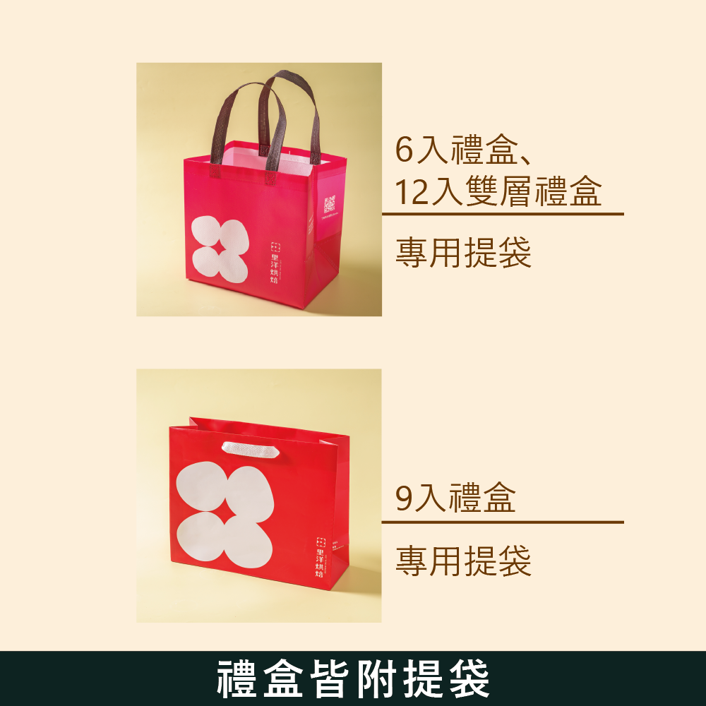 【中式糕點】2023中秋禮盒推薦 里洋烘焙評價 中秋蛋黃酥禮盒開箱