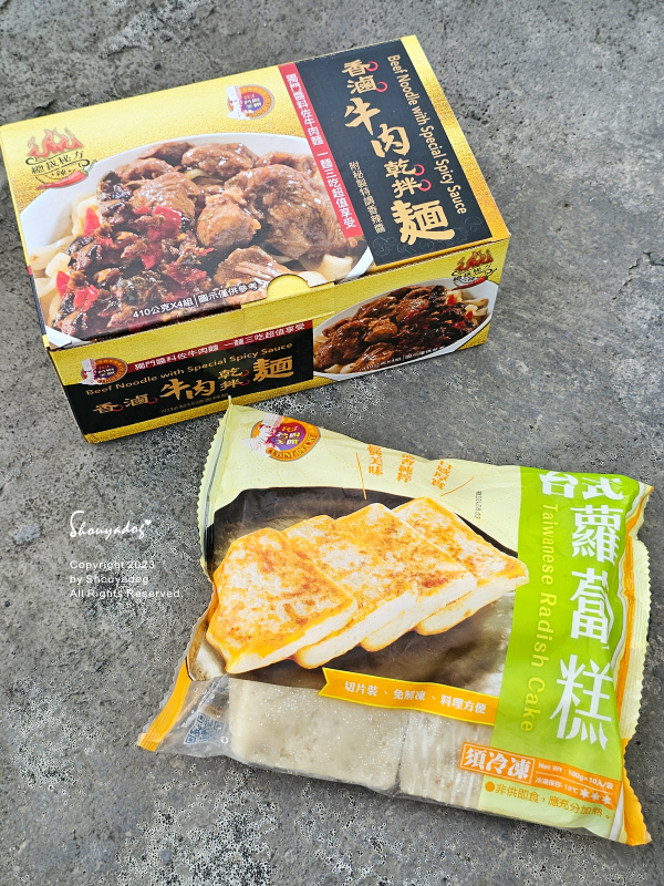 【冷凍食品】名廚美饌 好市多獨家販售 香滷牛肉乾拌麵X台式蘿