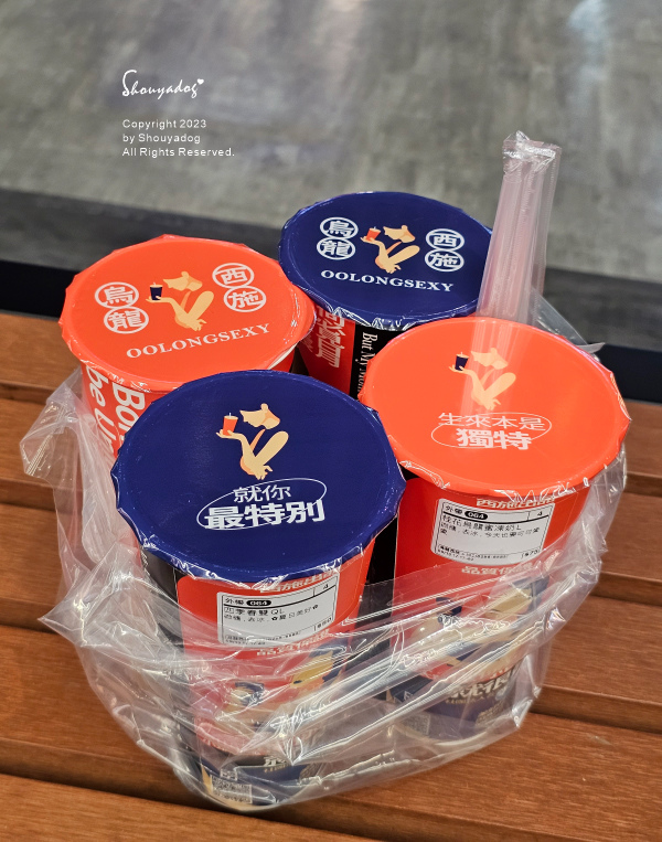 【手搖飲料】烏龍西施 Oolong Sexy 台茶烏龍專門品