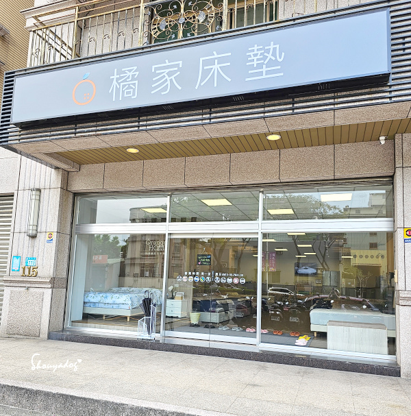 【睡眠寢具】橘家床墊 好睡就是這麼簡單 獨立筒床墊推薦品牌 