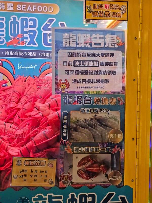 【休閒娛樂】熊嗨星樂園 STAR BEARY 首創親子食玩