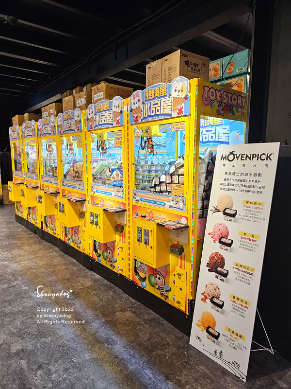 【休閒娛樂】熊嗨星樂園 STAR BEARY 首創親子食玩