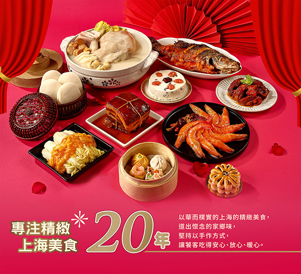 【中式糕點】家御滬曉 大團圓禮盒 中秋月餅禮盒開箱 豆蓉蛋黃