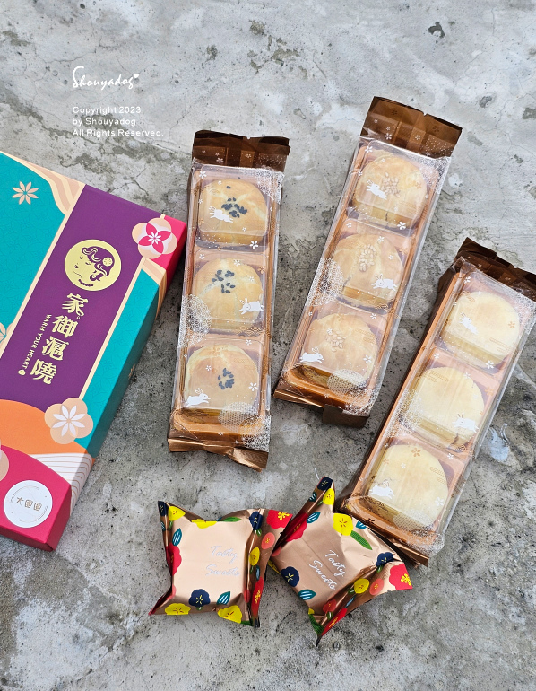 【中式糕點】家御滬曉 大團圓禮盒 中秋月餅禮盒開箱 豆蓉蛋黃