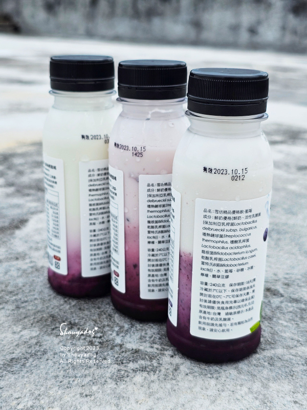 【優格冰淇淋店】SNOW FACTORY 雪坊鮮果優格 法式